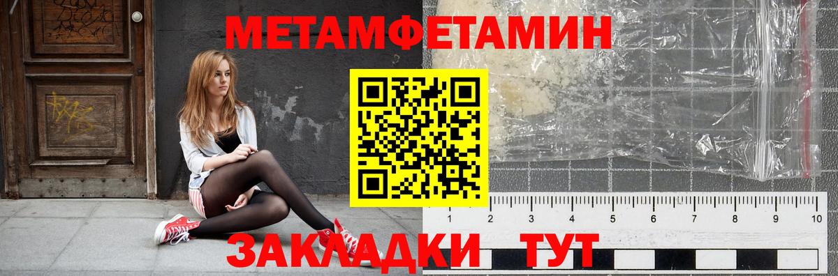 АМФ  гидра рабочий сайт  Заринск  АМФ Premium  Вход с VPN 