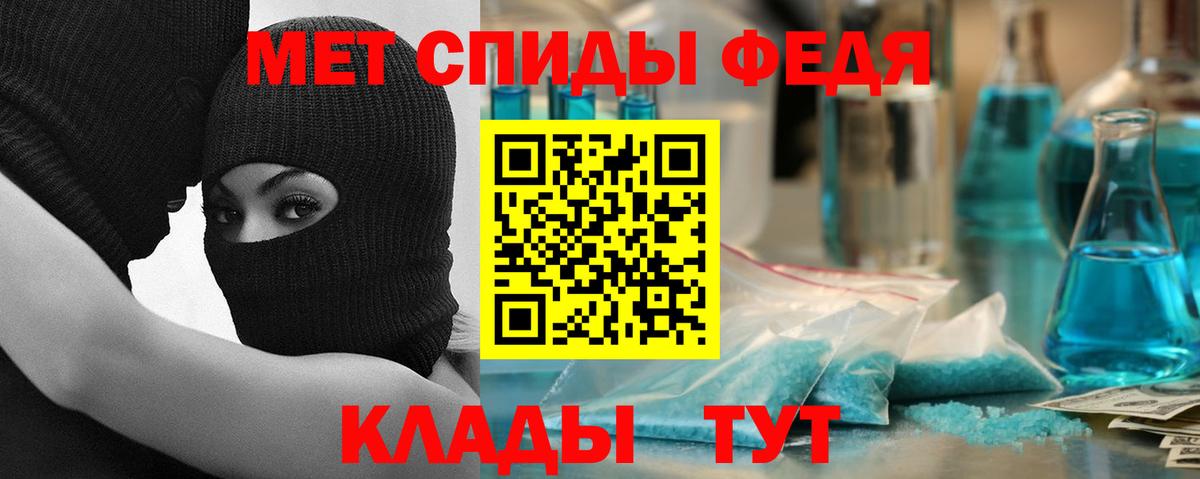 Amphetamine VHQ Заринск