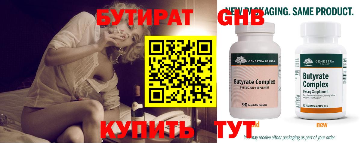 Бошки Шишки  Гашиш  Вход с VPN  ЭКСТАЗИ  МДМА  Заринск  КОКАИН  Мефедрон  