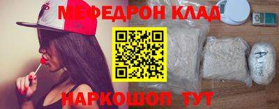 мяу мяу кристалл Ликино-Дулёво