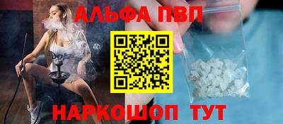 спиды Ливны