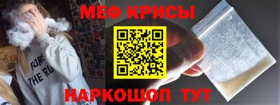 спиды Ливны