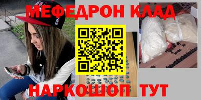 кристаллы Лесосибирск