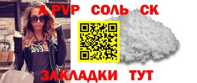 кристаллы Лесосибирск