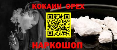 спиды Ливны