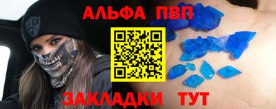 кристаллы Лесосибирск