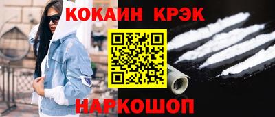 мяу мяу кристалл Ликино-Дулёво
