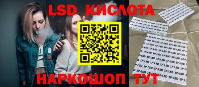 спиды Ливны