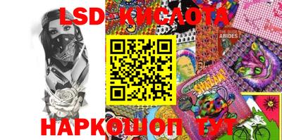спиды Ливны
