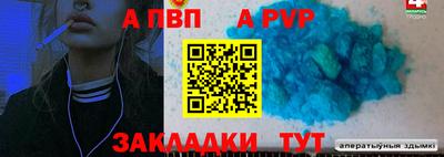 кристаллы Лесосибирск