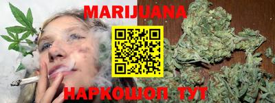 кристаллы Лесосибирск