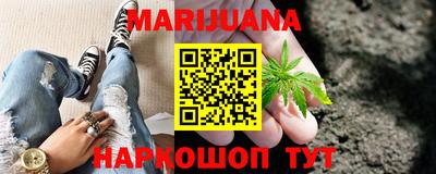 спиды Ливны