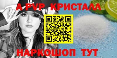мяу мяу кристалл Ликино-Дулёво