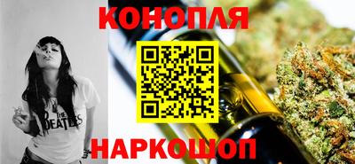 спиды Ливны