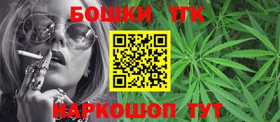 спиды Ливны