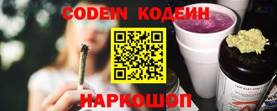 кристаллы Лесосибирск