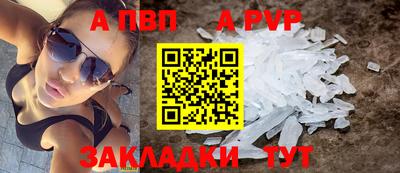 кристаллы Лесосибирск