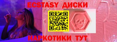 спиды Ливны