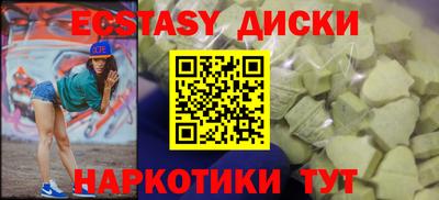 мяу мяу кристалл Ликино-Дулёво