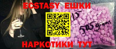 мяу мяу кристалл Ликино-Дулёво