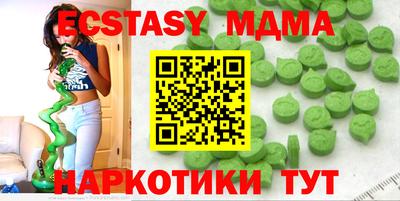 мяу мяу кристалл Ликино-Дулёво