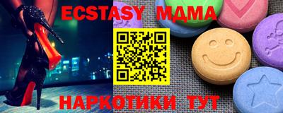 мяу мяу кристалл Ликино-Дулёво