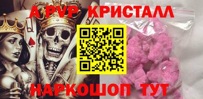 мяу мяу кристалл Ликино-Дулёво