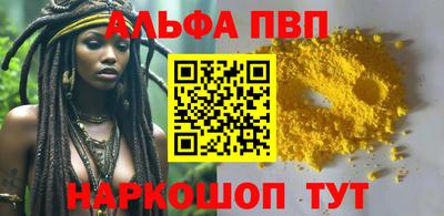 кристаллы Лесосибирск