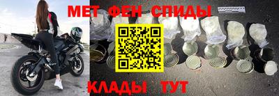кристаллы Лесосибирск