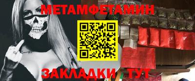 кристаллы Лесосибирск
