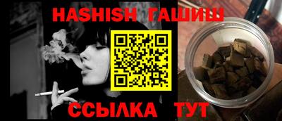 кристаллы Лесосибирск