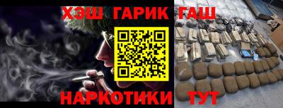 кристаллы Лесосибирск