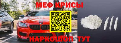 кристаллы Лесосибирск