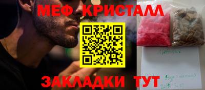 кристаллы Лесосибирск