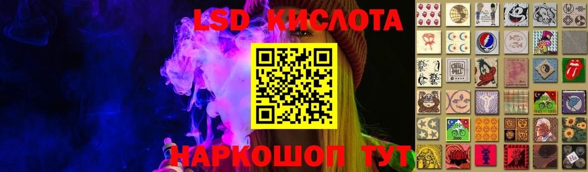 Лсд 25 экстази кислота  Вход с VPN  Заринск 