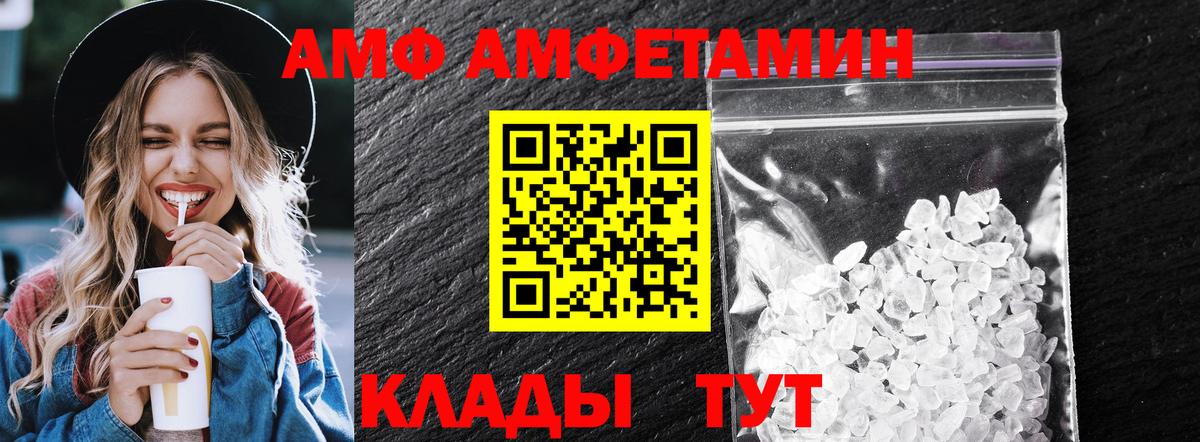Метамфетамин Декстрометамфетамин 99.9%  Вход с VPN  Заринск  Метамфетамин Декстрометамфетамин 99.9% 