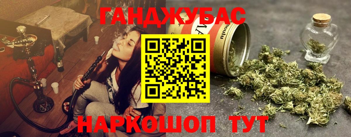 Шишки марихуана White Widow Заринск