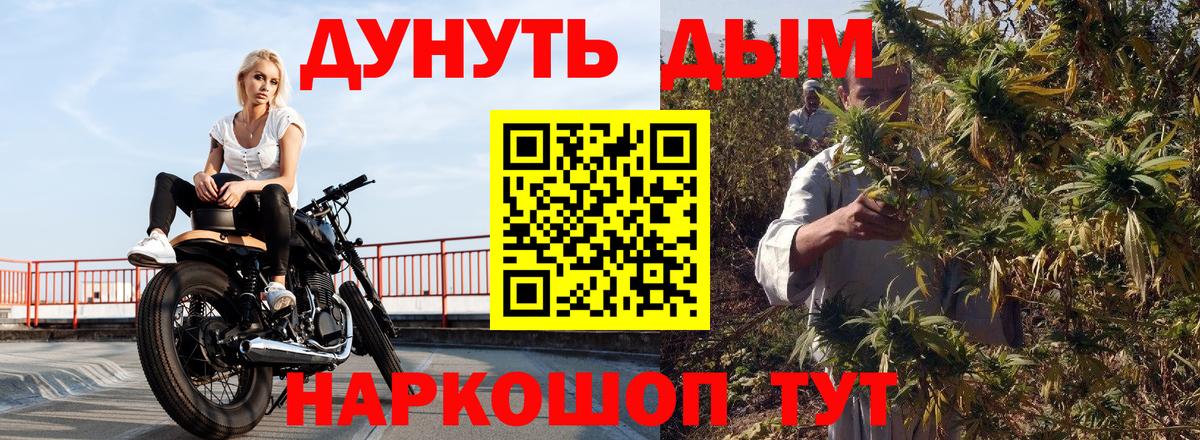 Заринск  Марихуана марихуана  Бошки марихуана VHQ  Вход с VPN  Каннабис марихуана 